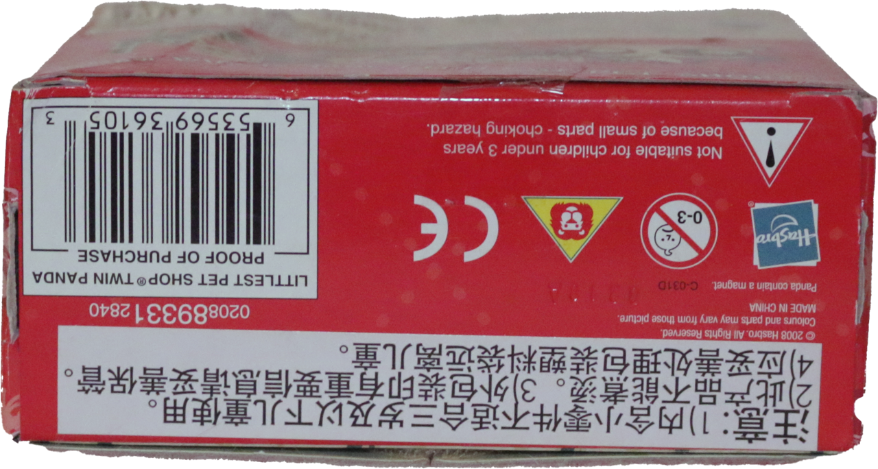 Beijing Pandas #90 #1084